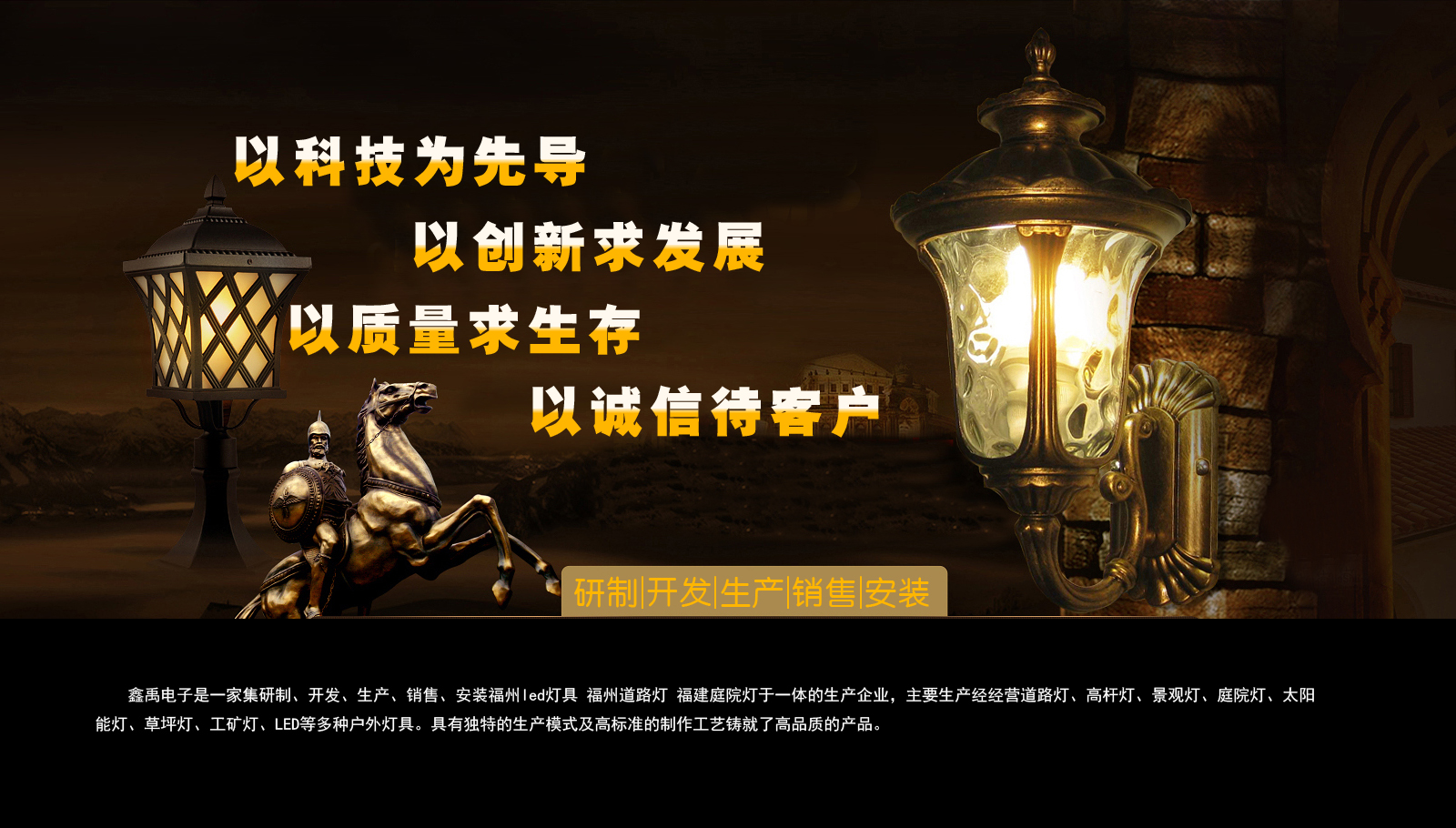 www.操操操.com福建庭院灯